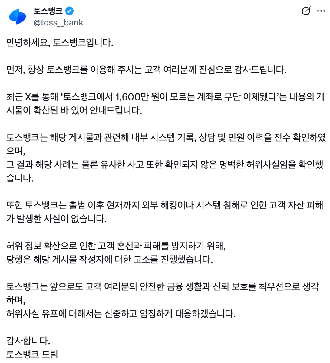 루시퍼 tweet media