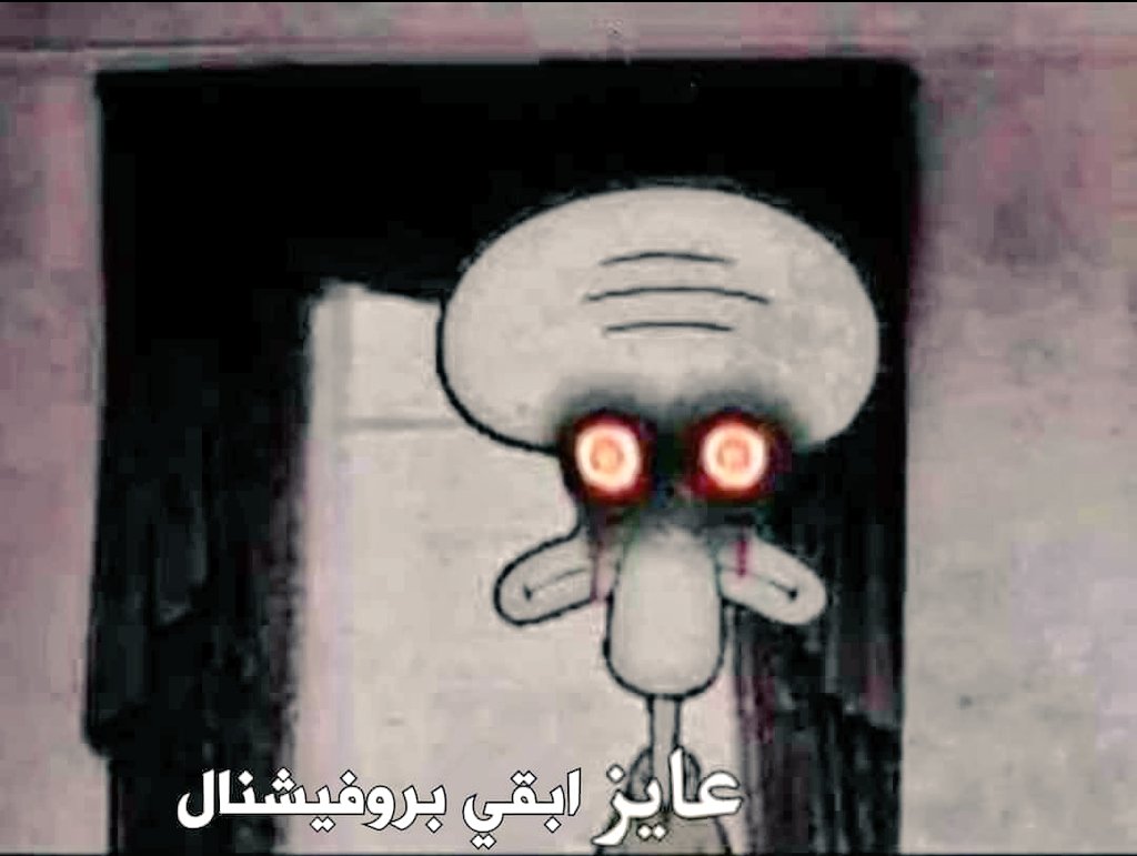 Abd_elhai_gh's tweet photo. 03:00 AM https://t.co/O1W4cCBjyZ