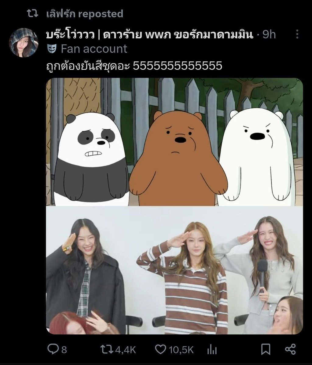 mocing 🌱 tweet media