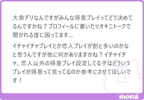 微糖☕ご相談屋さん tweet media