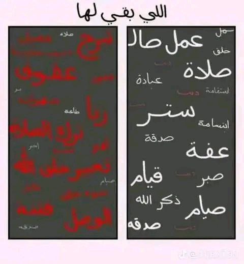 سجَنجَل | لا إله إلا الله. tweet media