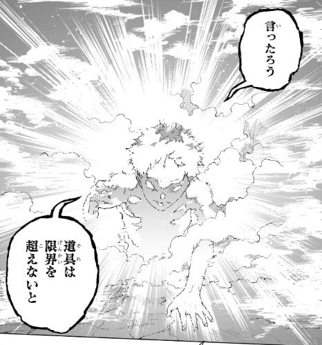 えたろう tweet media