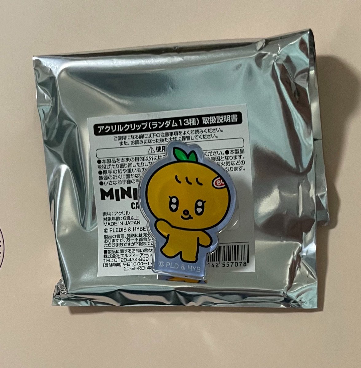 みんはおの喉仏 tweet media