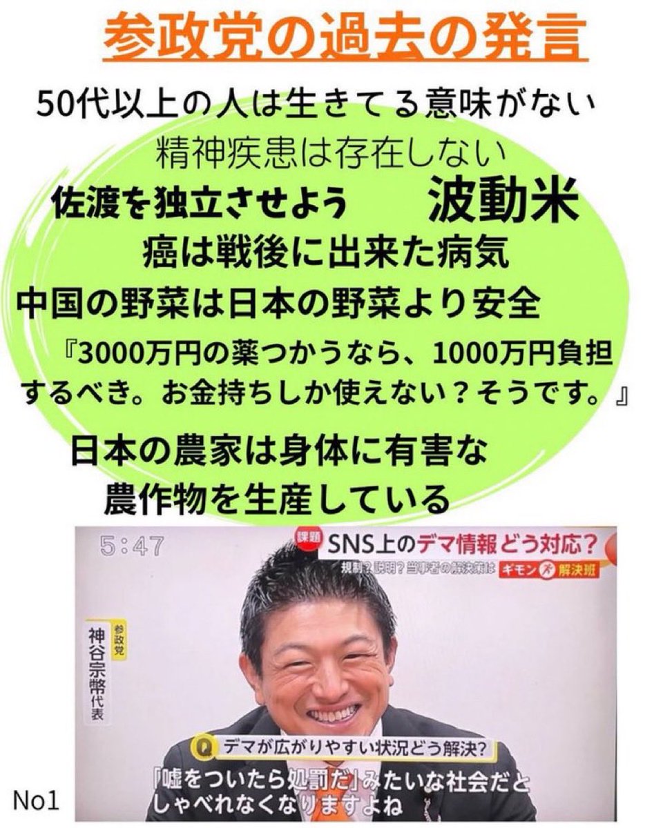 世界・驚愕ニュース tweet media
