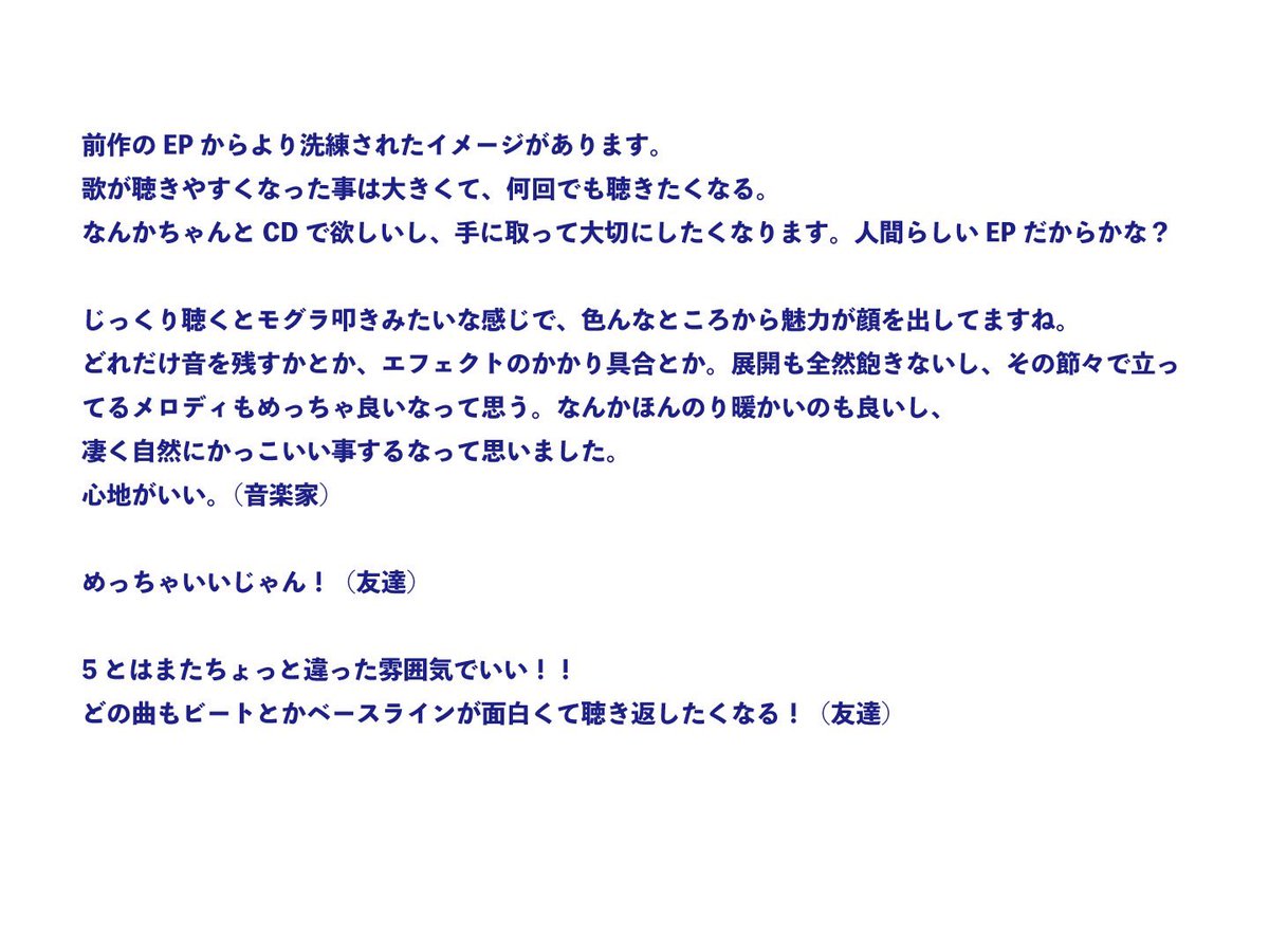 illiomote5's tweet photo. みんなの #emoemo 
感想はDMにどうぞ。

配信→https://t.co/nD5jXLu4B8
WEB→ https://t.co/wwnFqmKUdV https://t.co/wR620KKfKF