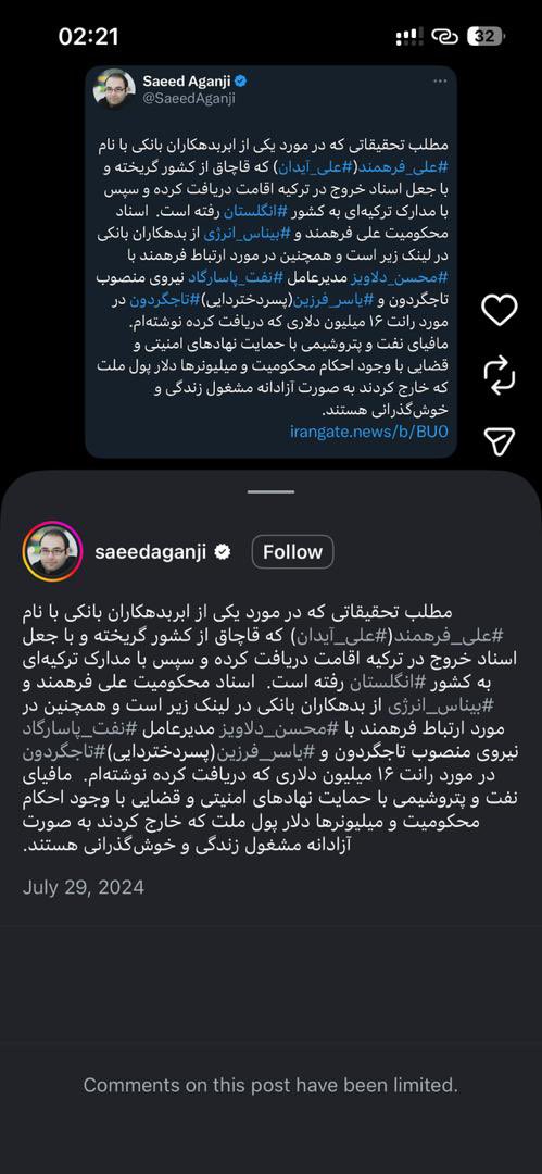 fiona_scientist's tweet photo. @ThunderHunterV از هر دری #مافیای_برادران_دلاویز دزدی کرده https://t.co/6cKy8InAcb