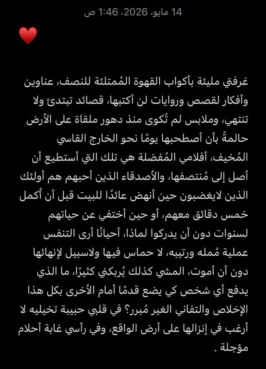 rt12r11's tweet photo. ….♥️ https://t.co/V4gRjRYtms
