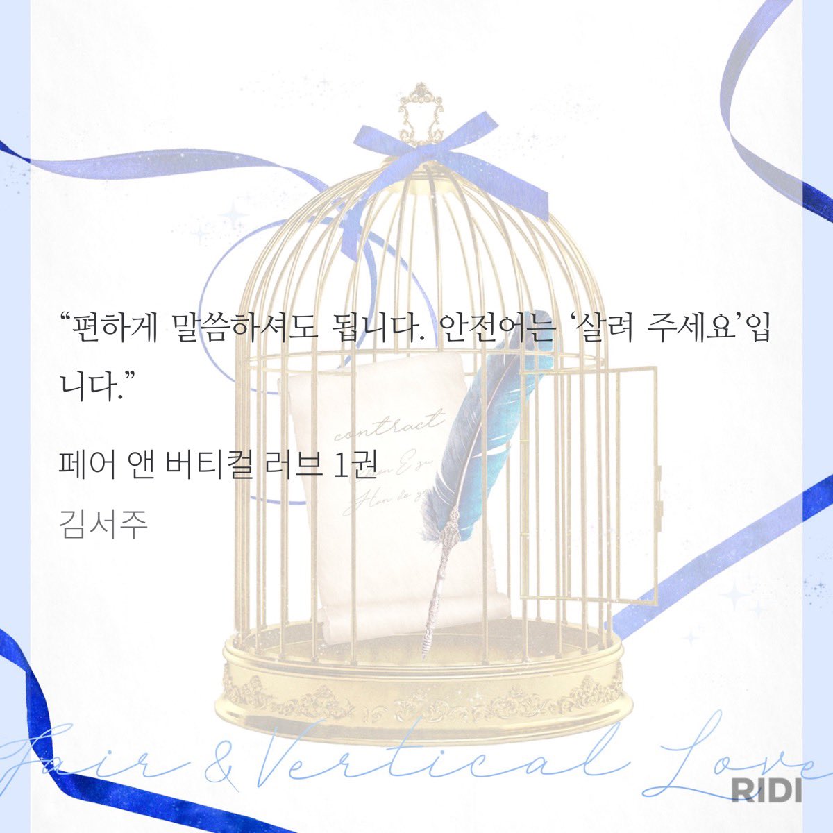 AR52367949's tweet photo. 짧으니까 금방 읽겠지 싶어서 골랐는데 눈이 번쩍 뜨임 아 재밌겠다 https://t.co/axrBCrHC2S