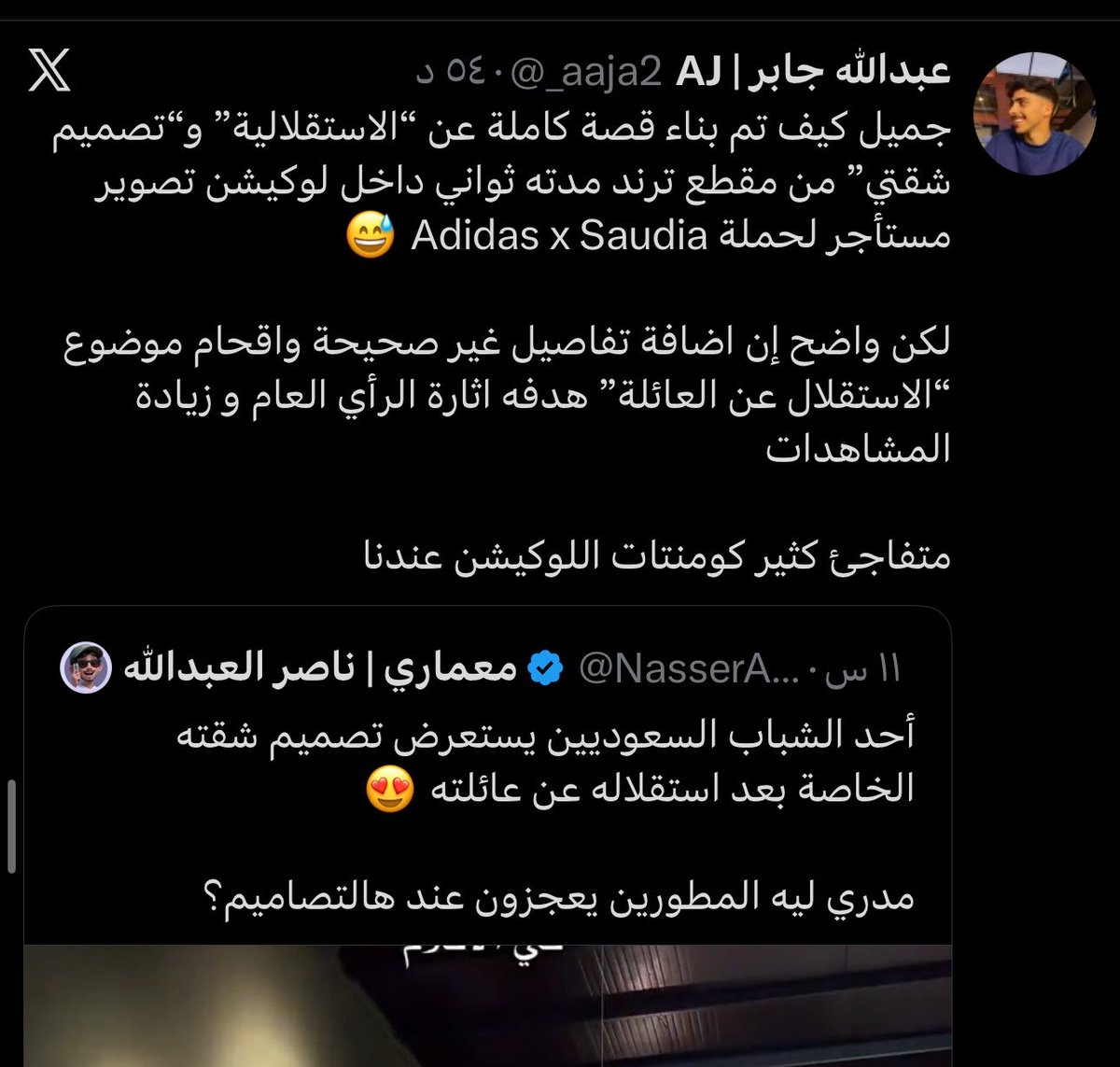 Jo tweet media