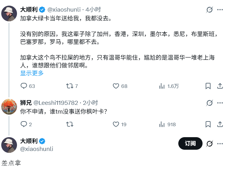 夸克说 tweet media