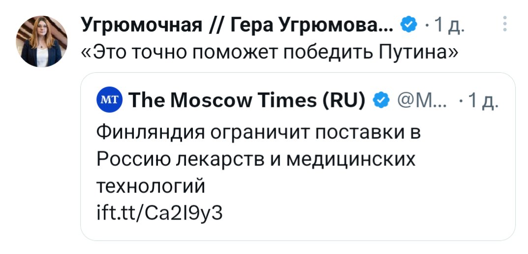 восхищённый болгарин™ tweet media