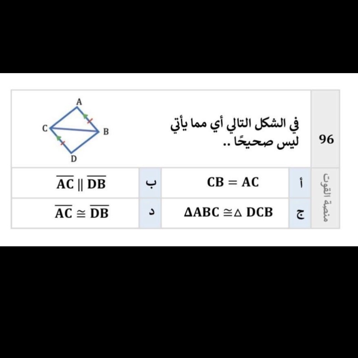 دكتاتوري tweet media