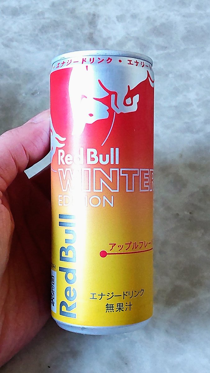 nobuy1974's tweet photo. #今日は飲むまいと思ったが
#RedBull
#WINTEREDITION
朝からRedBull飲む😆
(/◎\)ゴクゴクッ…(*>∀<*)プハー✨
#GiveYouWings
#翼をさずける
((ʚ( ˙꒳˙)ɞ))パタパタ https://t.co/Pvp8apFNwf