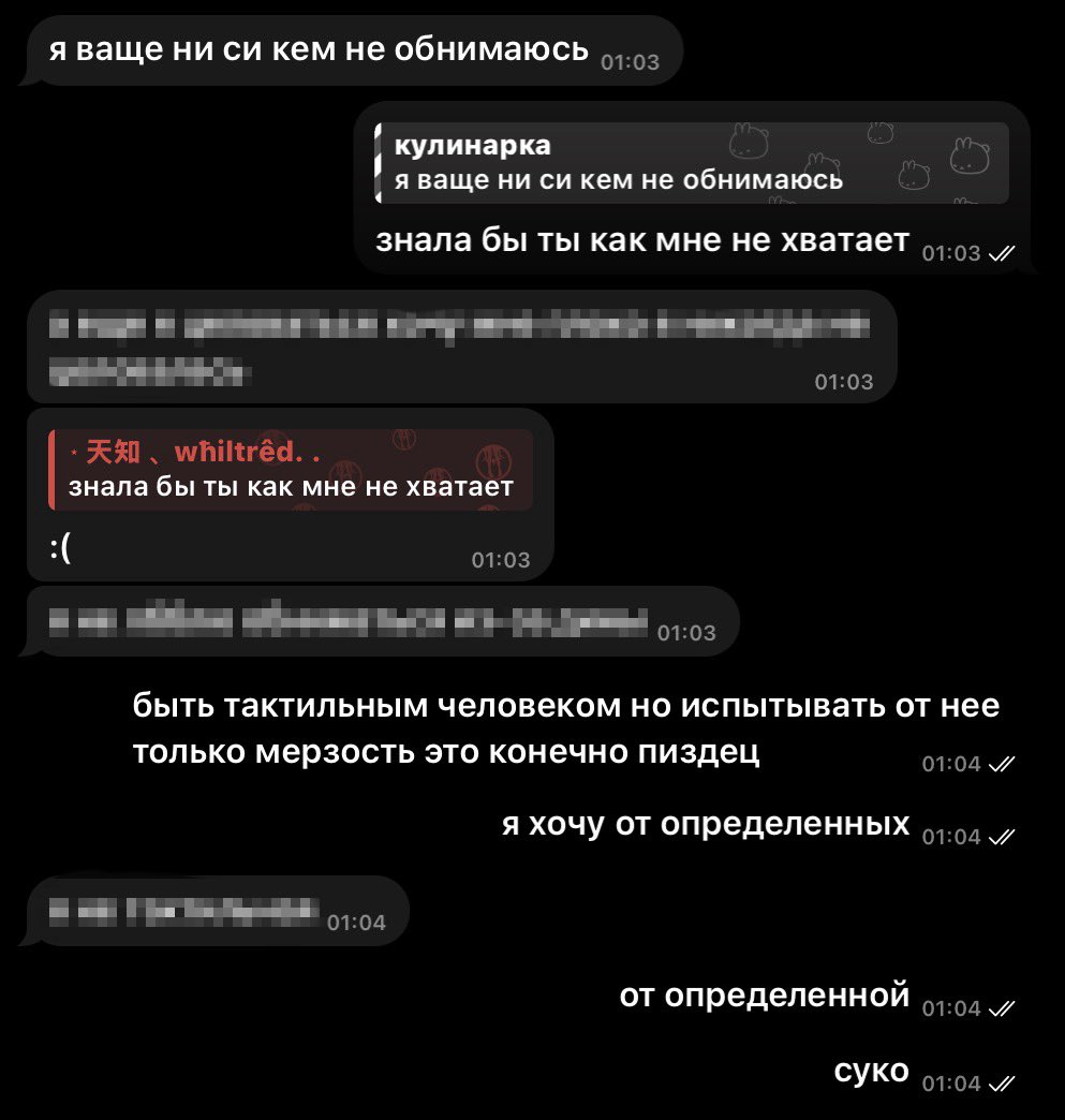 whiltred.91 tweet media