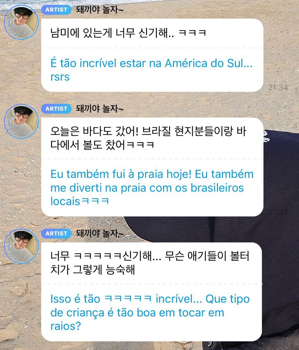 acervo changbin tweet media