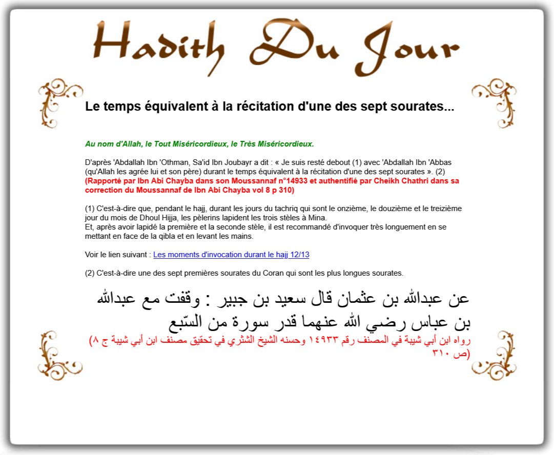 HadithDuJour tweet media