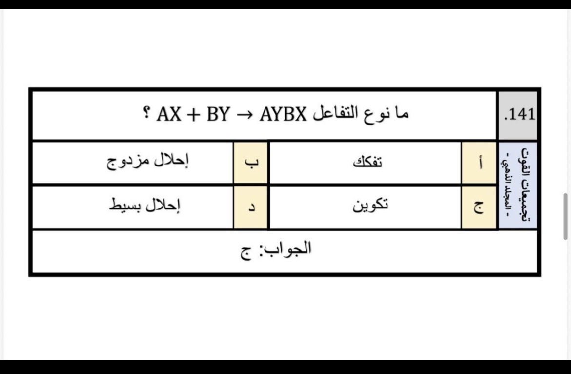 دكتاتوري tweet media