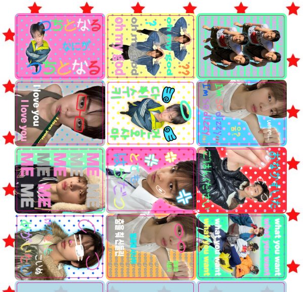 ★ tweet media