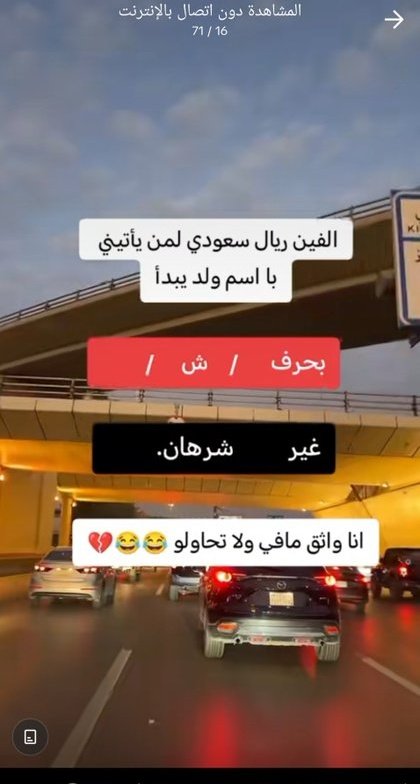 فال خير tweet media