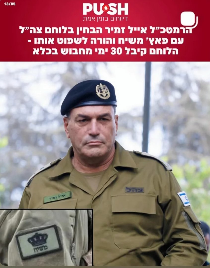 ori Gabay tweet media