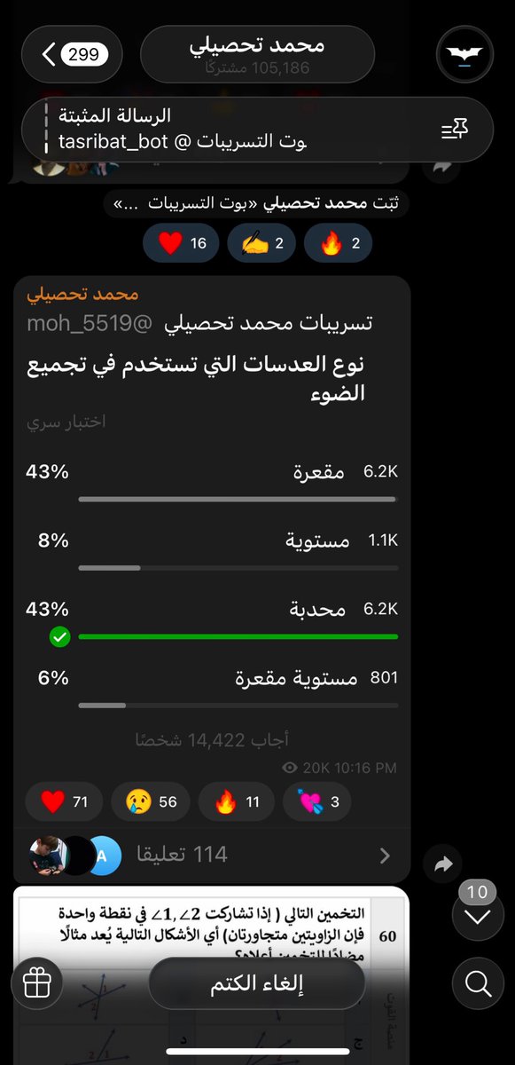 💯 tweet media