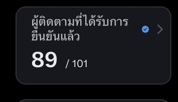 คุณฟรีเรน tweet media