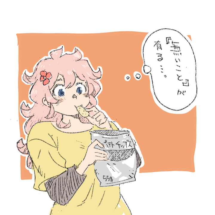 71 tweet media