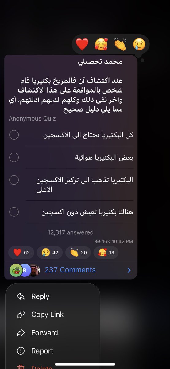 غيث tweet media