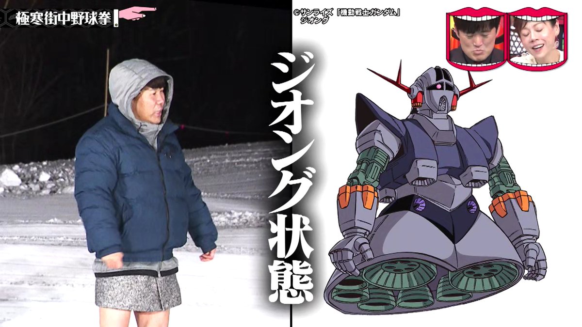 シャイニングアッガイ tweet media