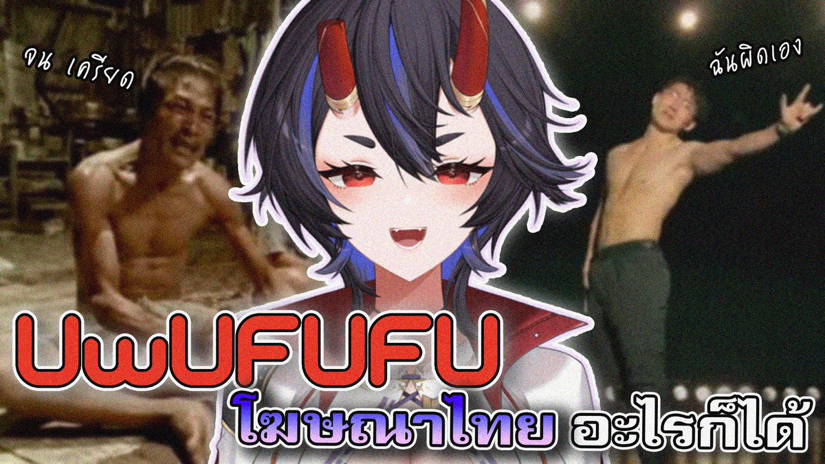 👹Akaku Mikoni⛩️| V.W.Y tweet media