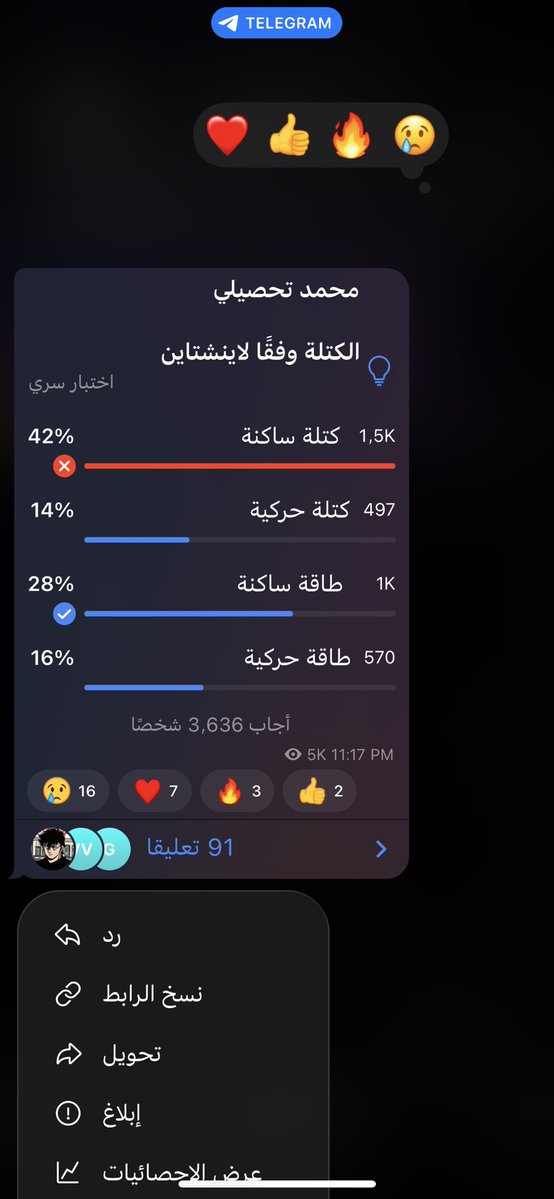 Eng | A tweet media