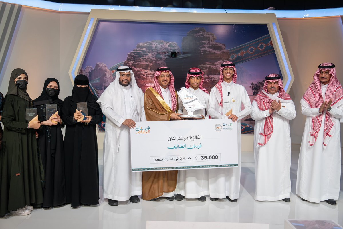 وزارة التعليم tweet media