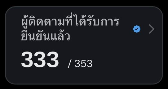 จอปอ💛💜 tweet media