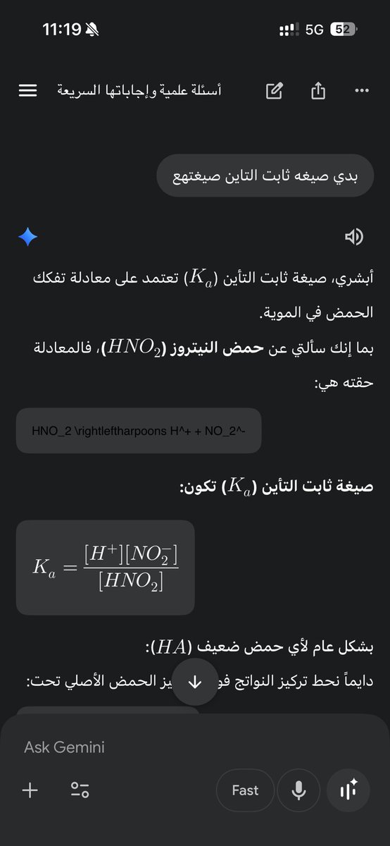 رغد tweet media