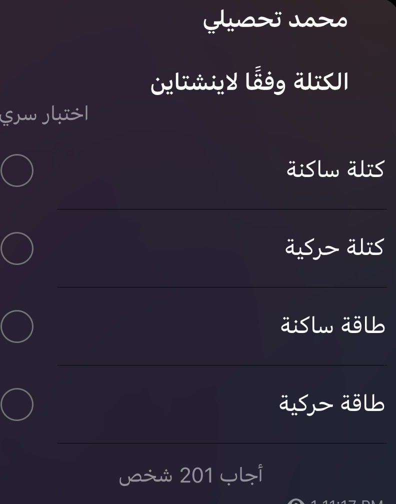 دكتاتوري tweet media