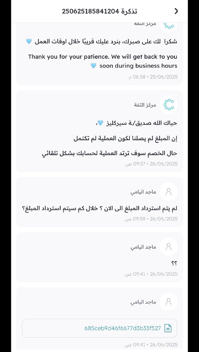 majed aly tweet media