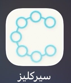 majed aly tweet media