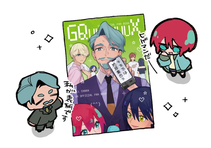 書店に納品されました～!順次発送になります。

🐯通販:https://t.co/nFTwwUk7Ec 