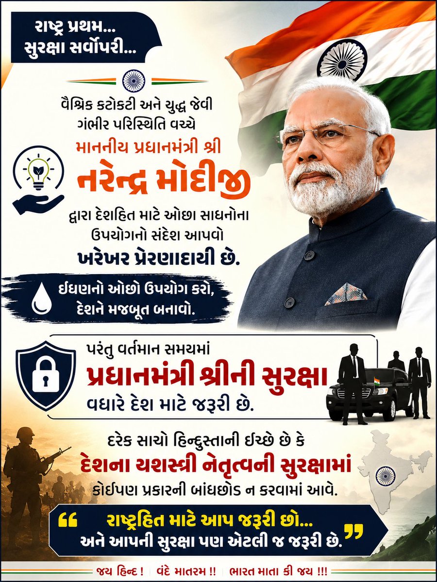 Jiten Davda tweet media