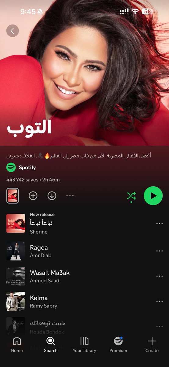 ToomaTunes's tweet photo. #تباعاً_تباعاً تتصدر كل القوائم وتتخطي 3 مليون ف 5 ايام…♥️✌🏼
Top 1️⃣ on Youtube, instgram, Anghami, Spotify..♥️🙏🏼

#شيرين #توما https://t.co/X2f2aZkSEQ