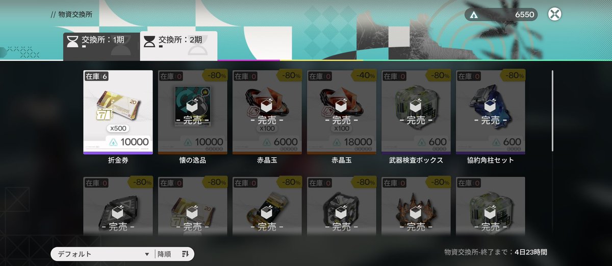 D17246733's tweet photo. 作り始めるの遅かったから微妙に間に合わなかった...ちょっとモヤモヤ
#アークナイツエンドフィールド  #エンドフィールド https://t.co/kbXd37YIyt