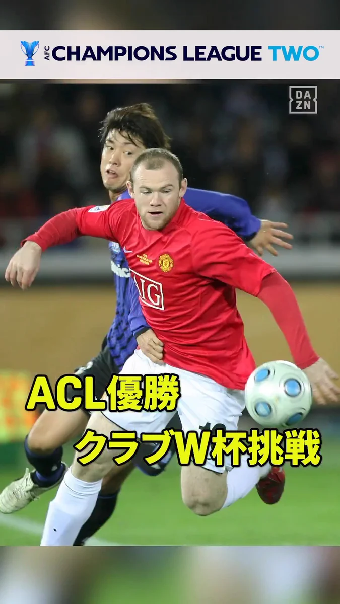 DAZN Japan on X: 