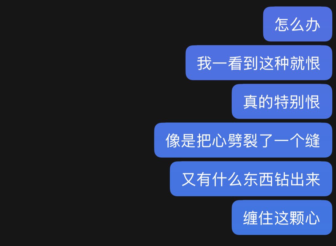 Aspenchiien's tweet photo. 我恨。。。 https://t.co/iVgVXQOUaH