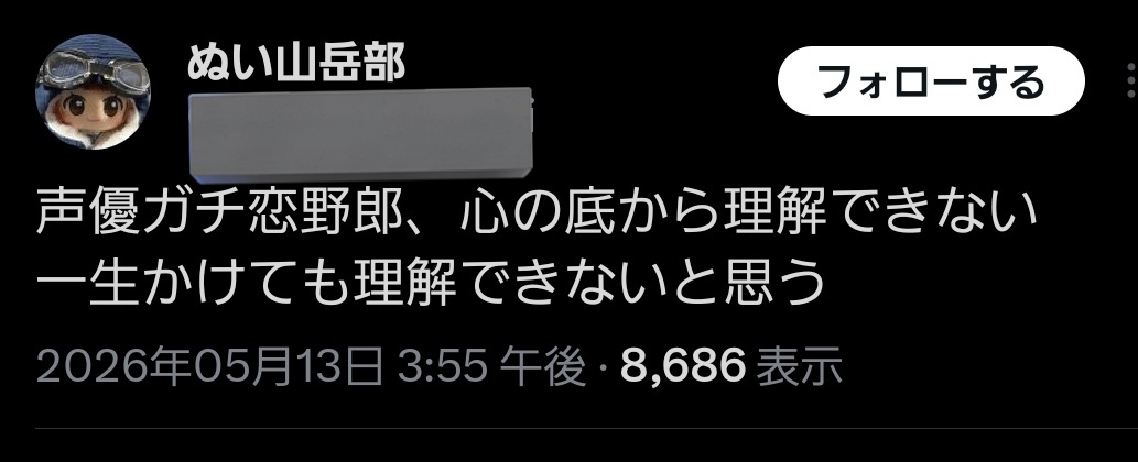 コ・マ・ナナ tweet media