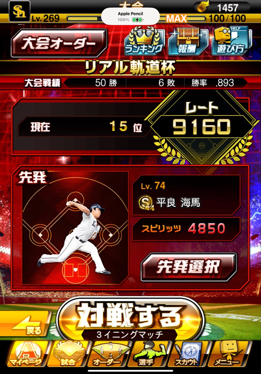 ten_pro_'s tweet photo. オールで楽しめましたーあざしたー https://t.co/KW373X9rP6