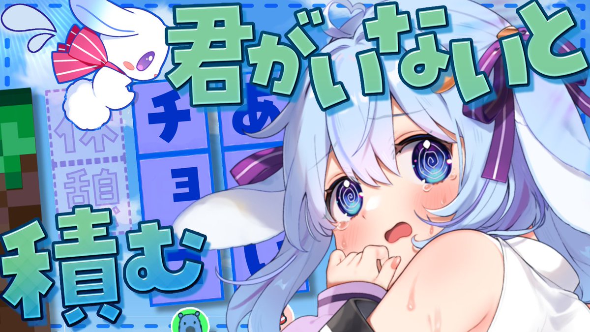 ココ・ショコラ🍫🎨個人Vtuber (@Chocolat_Vtuber) / Posts / X