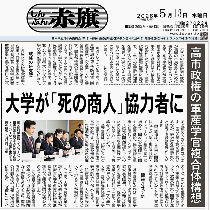 ポン太 tweet media