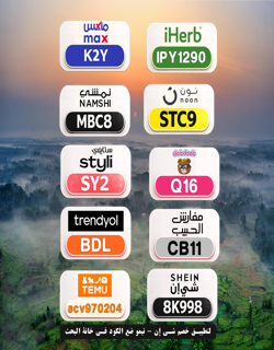 AyuchinFB's tweet photo. 💵 أقل سعر تلاقيه
⎐كُـود⎐كوبِون⎐خـِصم⎐

⎐ايهرب⎐ايهيرب اهرب
⊵IPY1290⊴

⎐نون⎐
⊵STC9⊴

⎐نمشي⎐
⊵MBC8⊴
gold green start
cUroZL https://t.co/gBePjetQPd