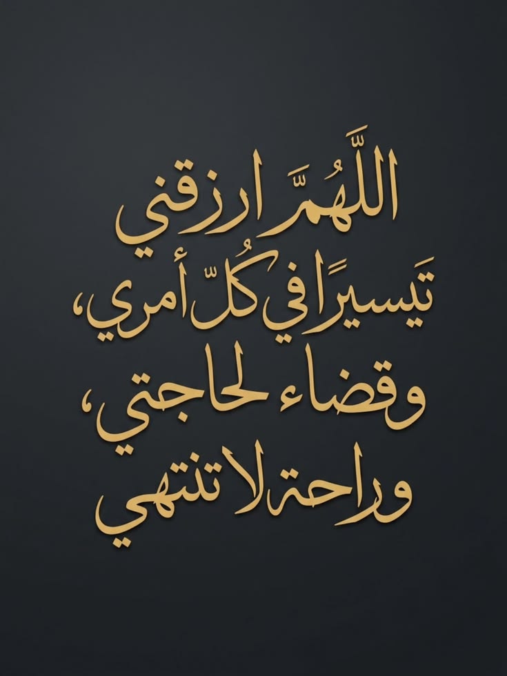motm2na_'s tweet photo. يا الله💛.. https://t.co/lkd0MZonQ0