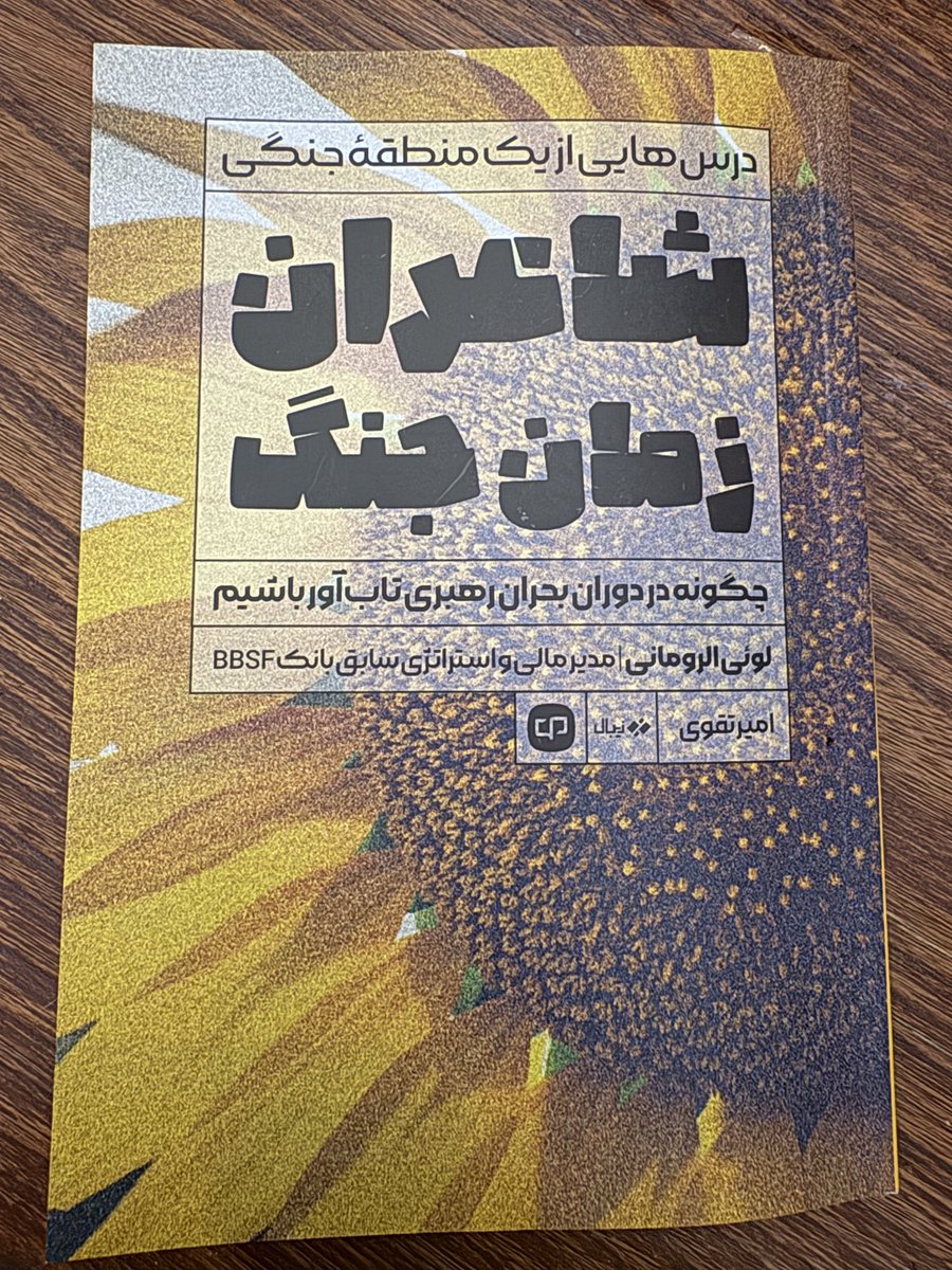 Maryam Manouchehri tweet media